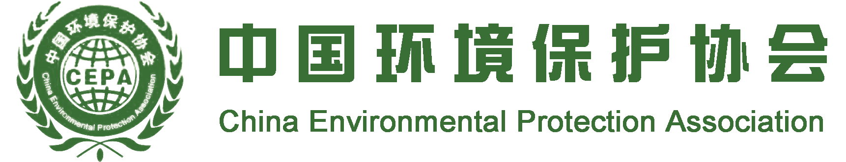 中保協(xié)